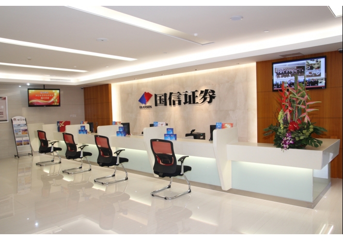 除甲醛案例-国信证券