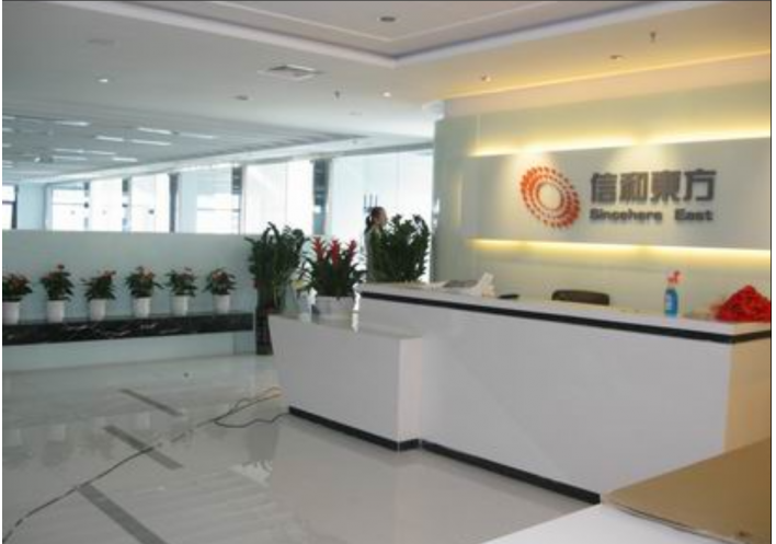 除甲醛案例-信和东方