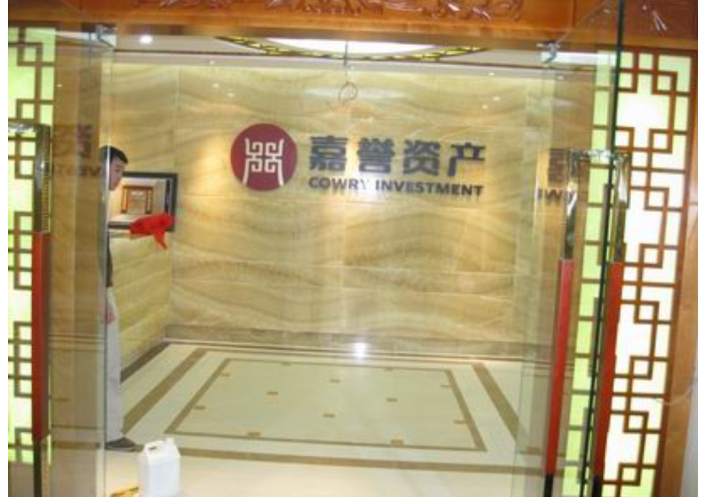 除甲醛案例-嘉誉资产