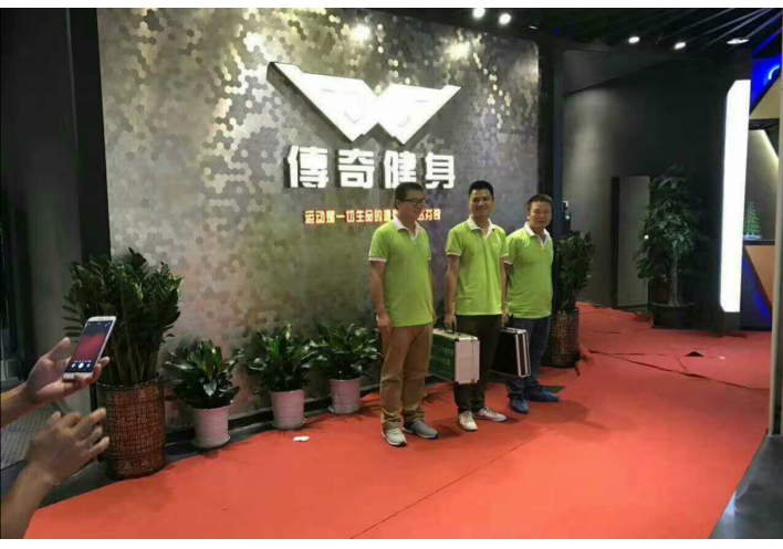 除甲醛案例-传奇健身