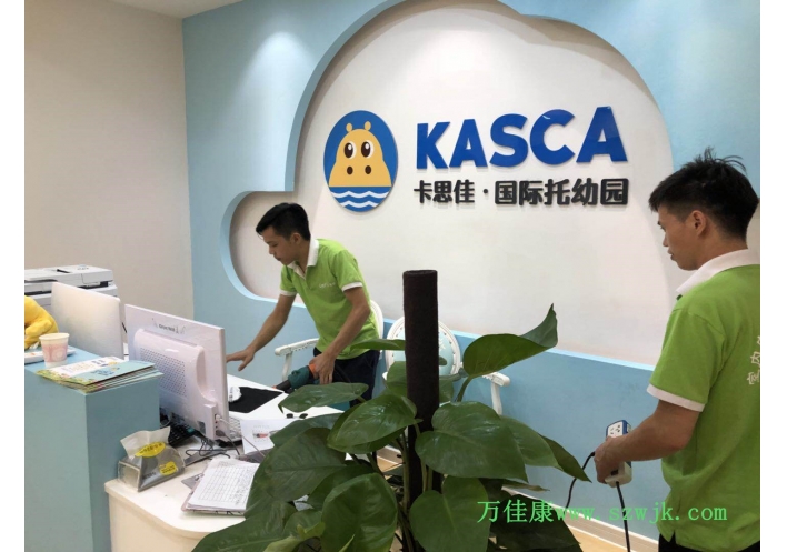 除甲醛案例-龙岗区卡思佳国际托幼园