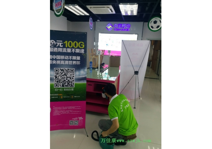 除甲醛案例-中国移动营业厅
