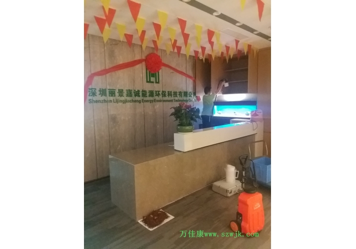 除甲醛案例-深圳丽景嘉诚能源环保科技有限公司