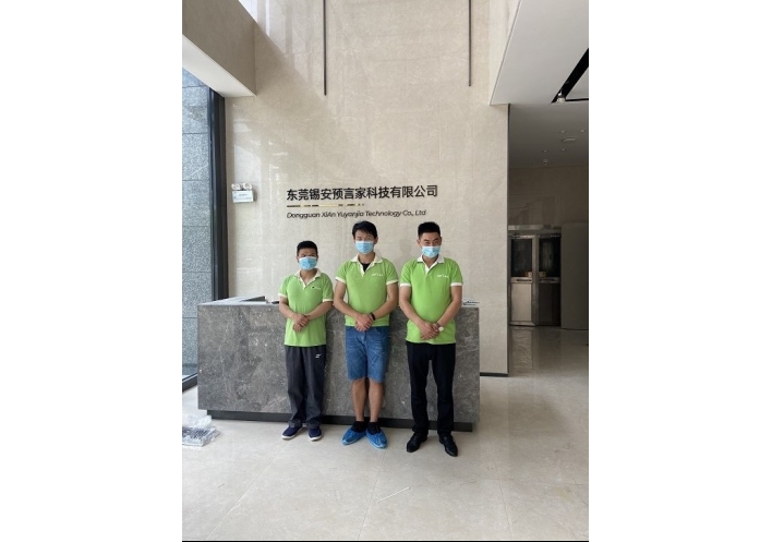 除甲醛公司案列-东莞锡安预言家